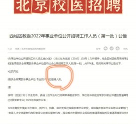 磁县伴游雇用价格(北京伴游雇用价格查询)
