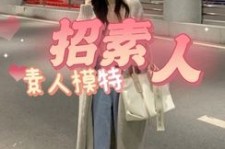 磁县淘宝网拍模特兼职接单寄拍平台(淘宝网拍模特兼职接单寄拍平台有哪些)