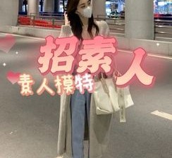 磁县淘宝网拍模特兼职接单寄拍平台(淘宝网拍模特兼职接单寄拍平台有哪些)