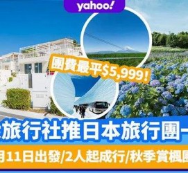 磁县旅游价格(旅游价格机制)
