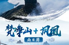 磁县两日游推荐(二日游最佳景点)