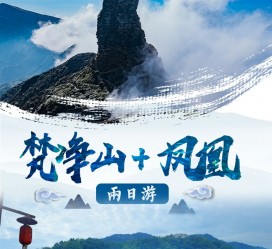 磁县两日游推荐(二日游最佳景点)