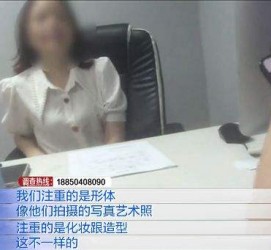 磁县模特兼职都要发(模特兼职都要发伴侣圈吗)