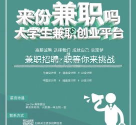 磁县泉州兼职平面模特雇用(泉州哪里有雇用平面模特)