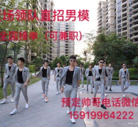 磁县深圳西乡哪里有招兼职模特(深圳西乡哪里有招兼职模特的)