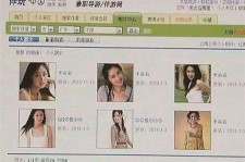 磁县南京五星级酒店雇用商务伴游(南京五星级酒店雇用商务伴游人员)