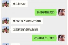 磁县中山兼职平面模特上当(应聘平面模特上当)
