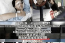 磁县上海伴游雇用**(夫妻合谋“仙人跳”获刑)