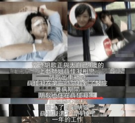 磁县上海伴游雇用**(夫妻合谋“仙人跳”获刑)