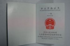 磁县咸阳商务伴游资本雇用预约平台的简单介绍