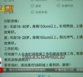 磁县哪里有雇用兼职模特的(哪里有雇用兼职模特的啊)