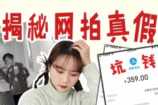 磁县网拍模特兼职工资(网拍模特工资几钱一个月)