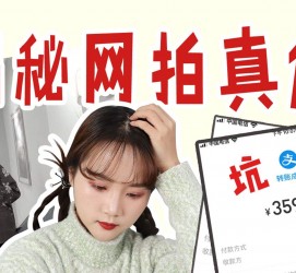 磁县网拍模特兼职工资(网拍模特工资几钱一个月)