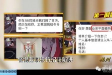 磁县做兼职模特靠谱吗的简单介绍