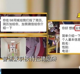 磁县做兼职模特靠谱吗的简单介绍