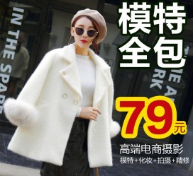 磁县怎么找网拍模特的兼职(网上彀拍模特兼职有实的吗)