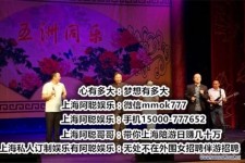 磁县贵阳伴游雇用预约(贵阳伴游雇用预约德律风)