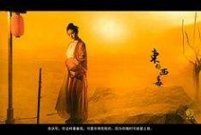 磁县关于中国伴游带你做剑客的信息