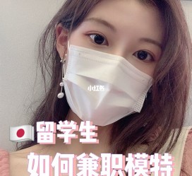 磁县找兼职模特的(找兼职模特的需要先交钱吗)