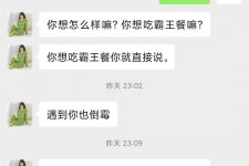 磁县模特兼职骗色(模特兼职都是圈套吗)