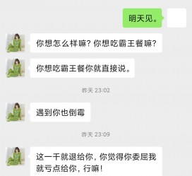 磁县模特兼职骗色(模特兼职都是圈套吗)