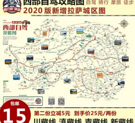 磁县自驾旅游网(自驾旅游网下载四川自驾旅游网下载)