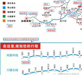 磁县自驾游线路(自驾游线路规划地图)