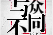 磁县邢台雇用女伴游(邢台暑假工雇用包吃住)