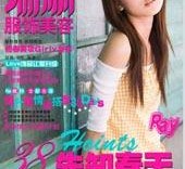 磁县瑞丽平面模特兼职人员(瑞丽模特公司怎么样)