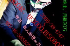 磁县伴游网雇用男的的简单介绍
