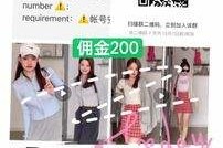 磁县雇用模特兼职工做(北京雇用模特兼职工做地点)