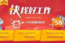 磁县厦门伴游雇用日结一万(厦门伴游择天天伴游网专业)