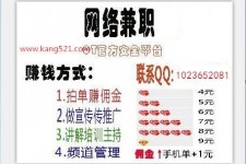 磁县衡阳淘宝模特兼职(正规的淘宝模特兼职学生)