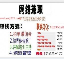 磁县衡阳淘宝模特兼职(正规的淘宝模特兼职学生)