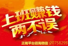 磁县上上国际淘宝模特兼职(上海雇用淘宝模特是实的吗)