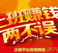 磁县上上国际淘宝模特兼职(上海雇用淘宝模特是实的吗)