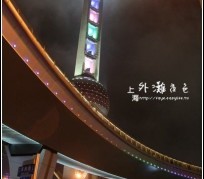 磁县上海自助游(上海自助游戏)