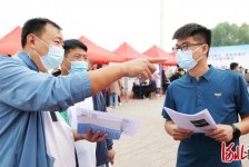 磁县包罗绵阳商务伴游资本雇用预约平台的词条