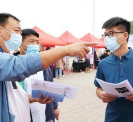 磁县包罗绵阳商务伴游资本雇用预约平台的词条
