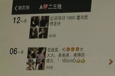 磁县杭州商务伴游兼职(西安商务伴游兼职招聘)