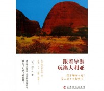 磁县旅游游记(旅游游记800字作文)