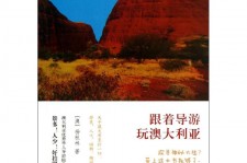 磁县旅游游记(旅游游记800字作文)