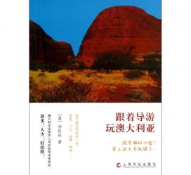 磁县旅游游记(旅游游记800字作文)