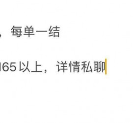 磁县邯郸模特兼职(邯郸模特兼职网)