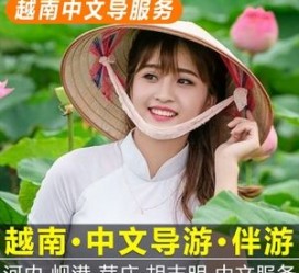 磁县日本关东伴游中国(日本关西旅行)