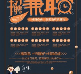 磁县杂志兼职模特雇用(杂志兼职模特雇用信息)