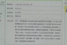 磁县北京私人伴游 私人伴游内幕：白天陪玩，晚上陪睡