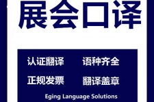 磁县美国留学期间兼职做口译伴游的简单介绍