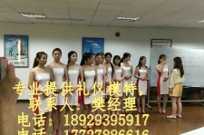 磁县东莞兼职伴游(东莞兼职伴游工做室)