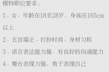 磁县黄岩雇用伴游司机(黄岩雇用伴游司机最新信息)